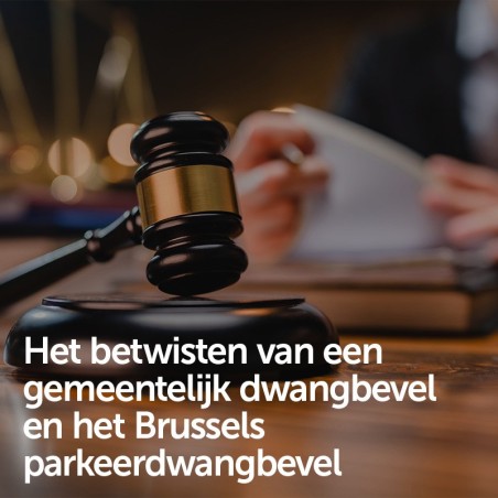 Het betwisten van een gemeentelijk dwangbevel en het Brussels parkeerdwangbevel
